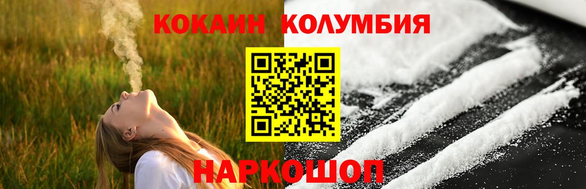 Cocaine Колумбийский Изобильный