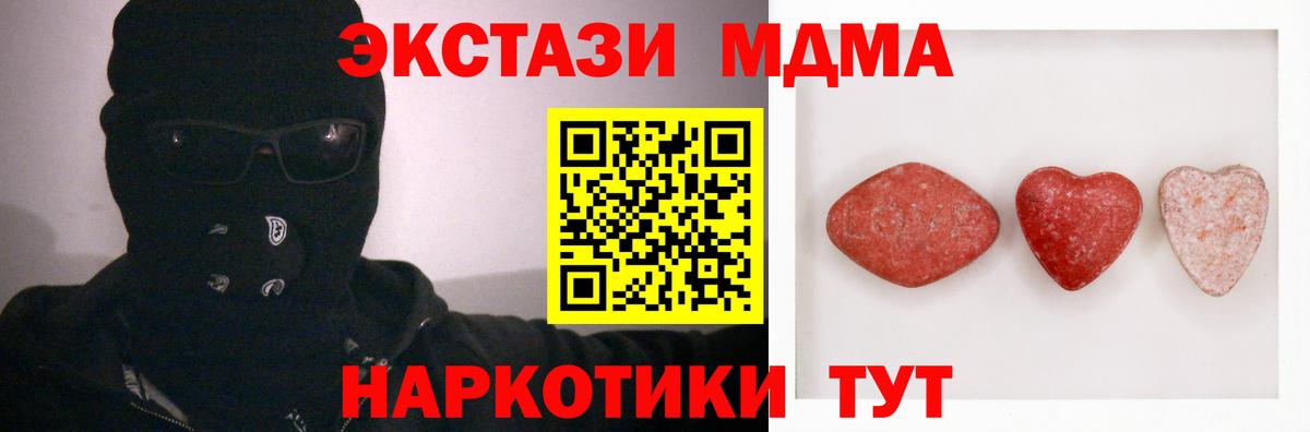 Изобильный  Экстази бентли  ЭКСТАЗИ бентли  Ecstasy  Вход с VPN 