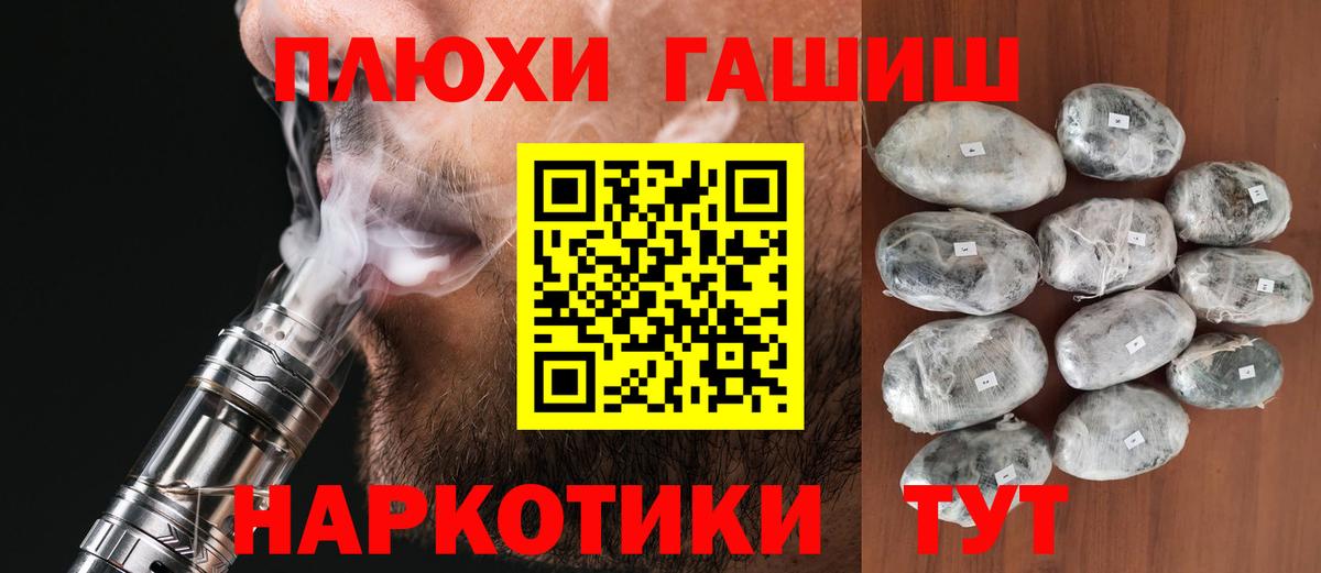 Гашиш Premium  Вход с VPN  ГАШИШ 40% ТГК  Изобильный 