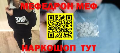 первитин Жуковский