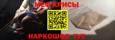 первитин Жуковский