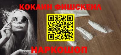первитин Жуковский