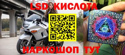 марки lsd Заводоуковск