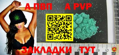 первитин Жуковский