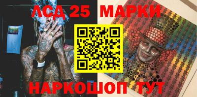 марки lsd Заводоуковск