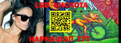 марки lsd Заводоуковск