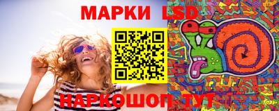 марки lsd Заводоуковск