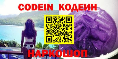 первитин Жуковский