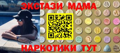 экстази Заволжье