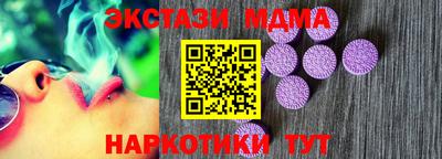 экстази Заволжье