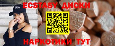 экстази Заволжье