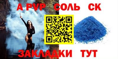 первитин Жуковский