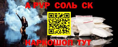 первитин Жуковский