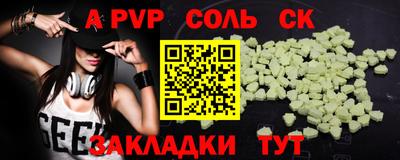 экстази Заволжье