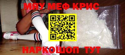 первитин Жуковский