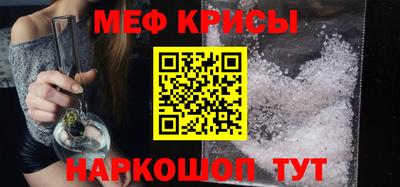 первитин Жуковский
