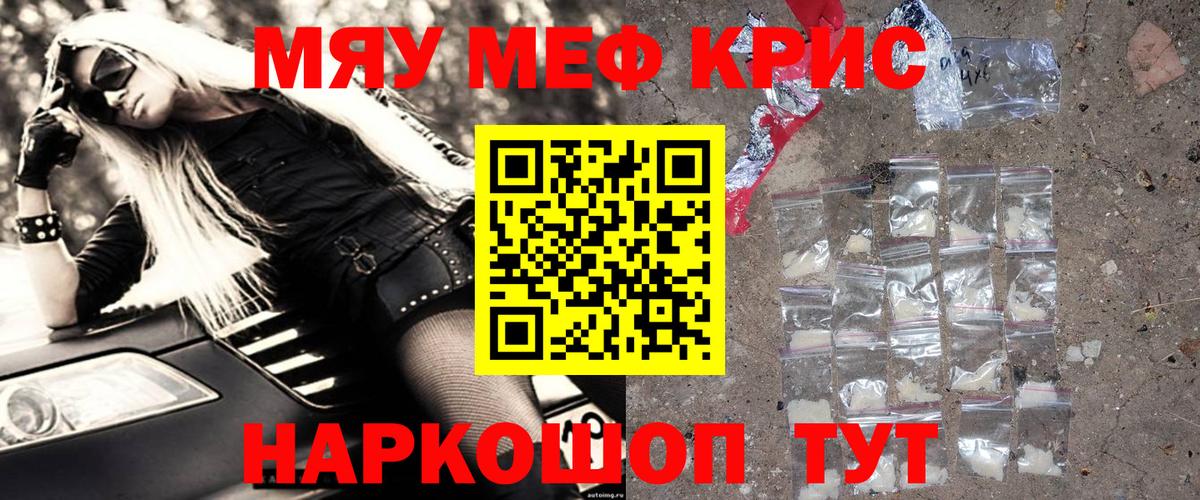 МЕФ мука  Меф  Изобильный  Меф  Вход с VPN  Мефедрон VHQ 