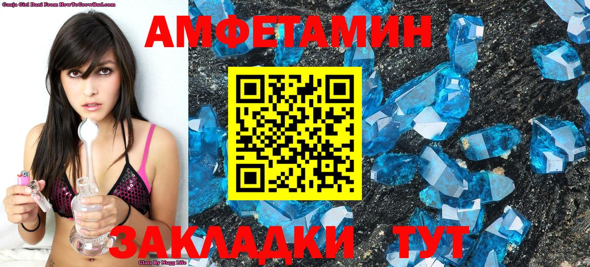 Метамфетамин Methamphetamine Изобильный