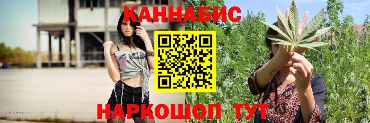 Шишки марихуана индика  Конопля конопля  Изобильный  Конопля AK-47  Вход с VPN 